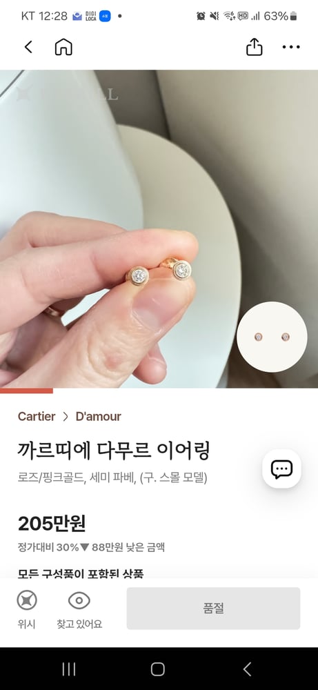 제품