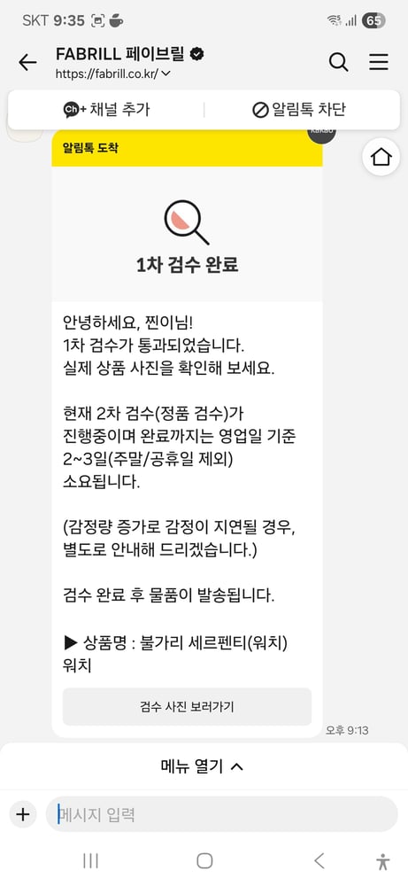 마음에 쏙 들어요♥️