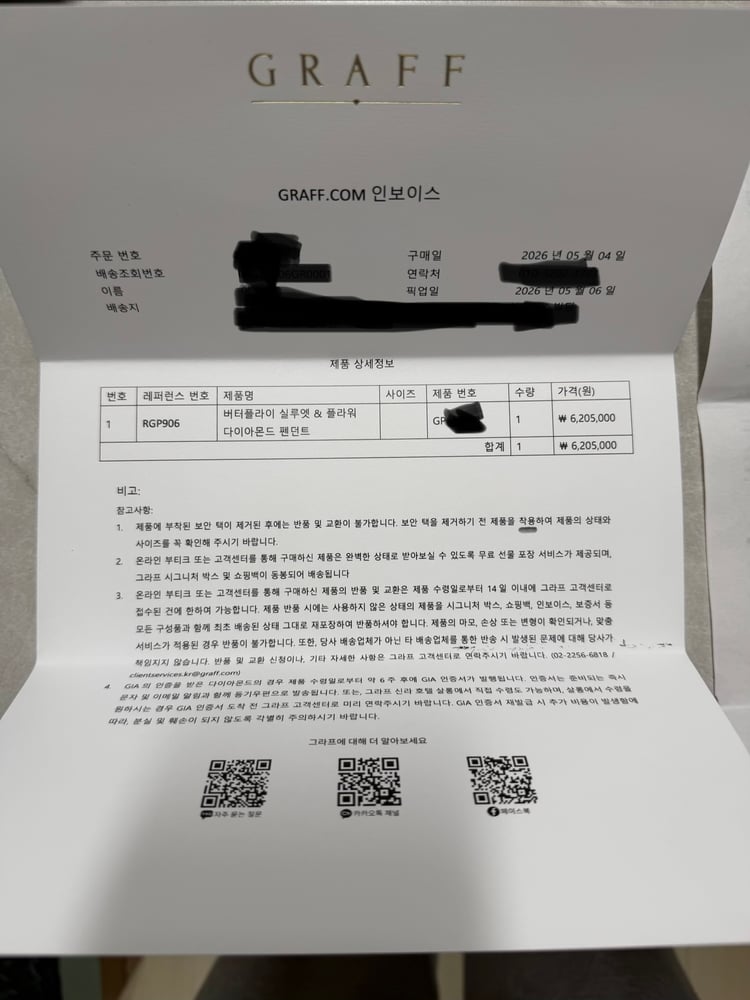 보증서