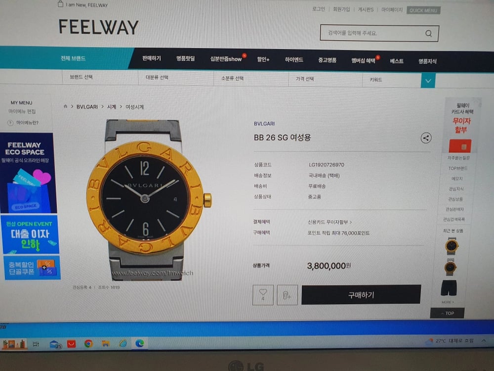 제품