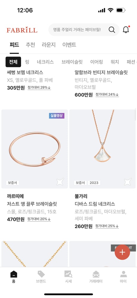 제품