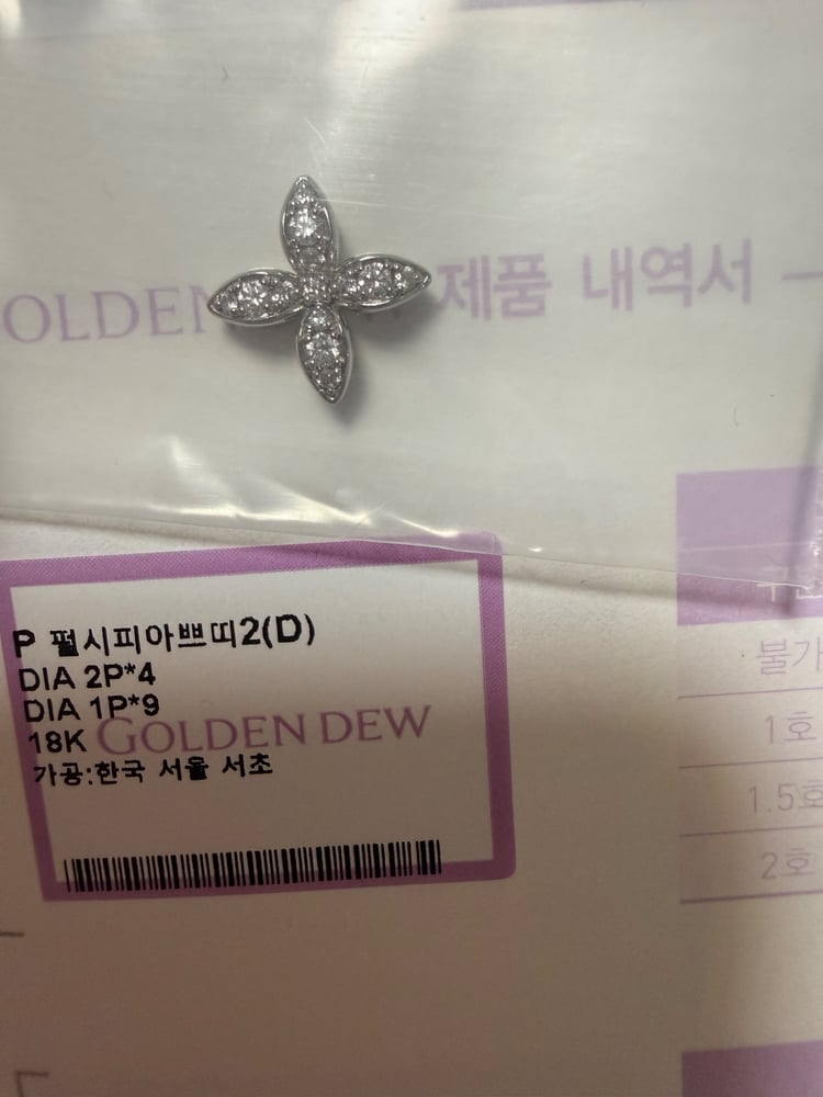 제품