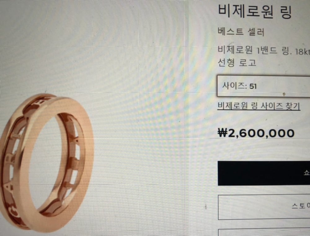 제품