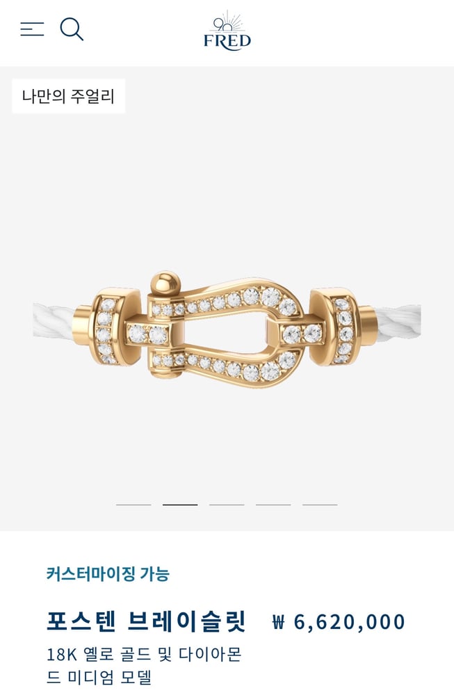보증서