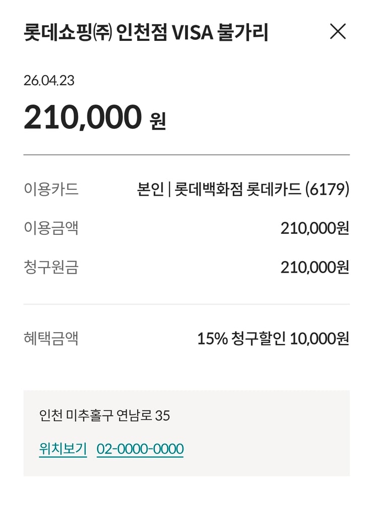 보증서