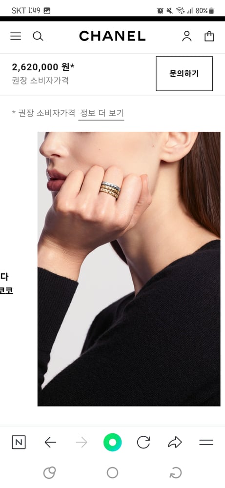 제품