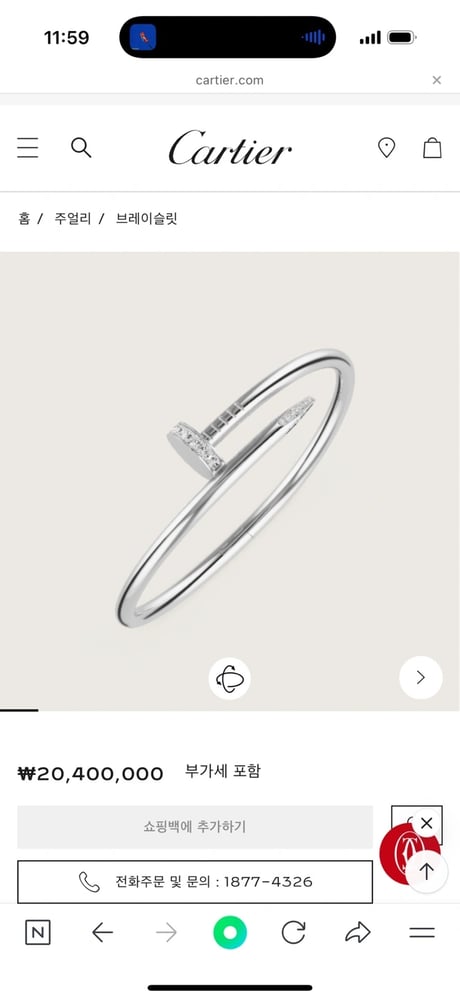 제품