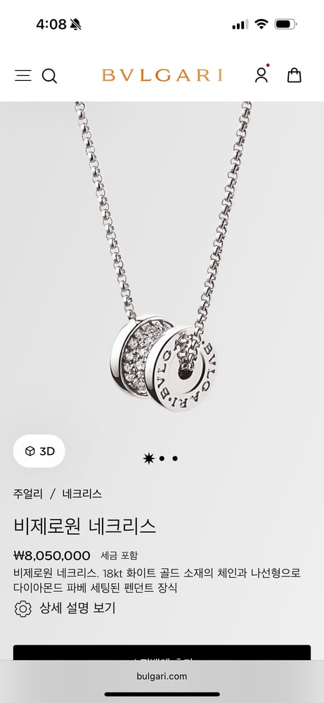 보증서