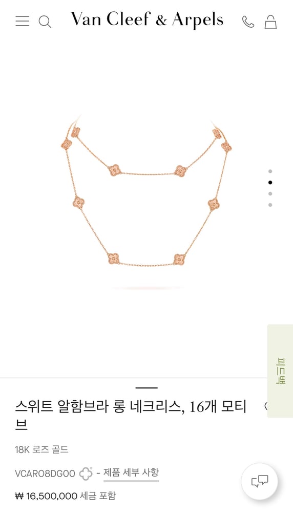 제품