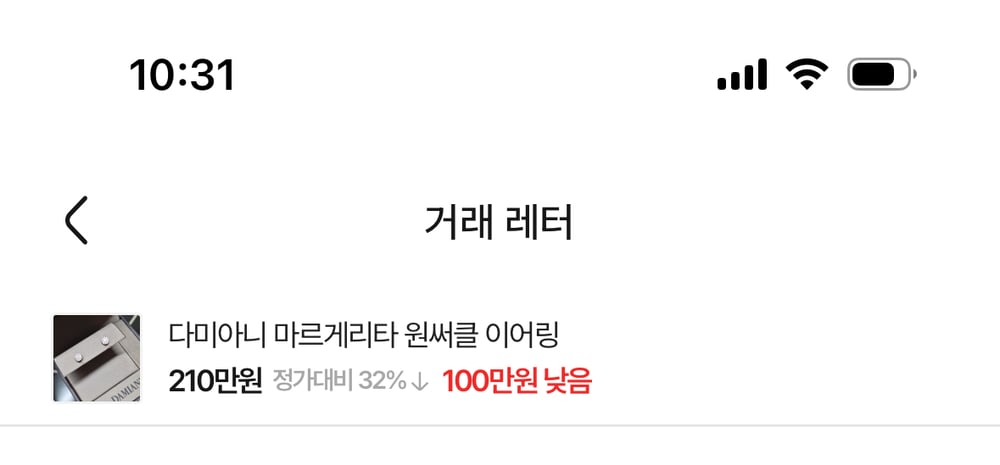 제품