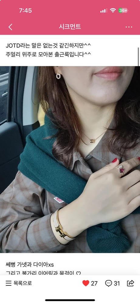 제품