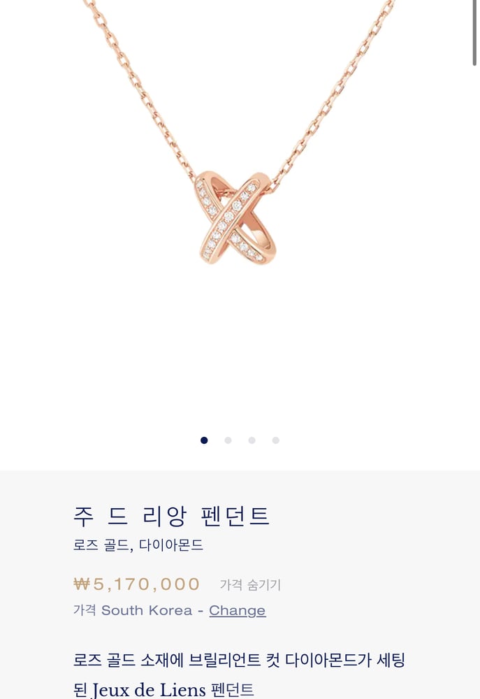 제품
