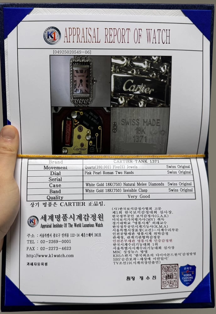 제품