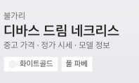 제품
