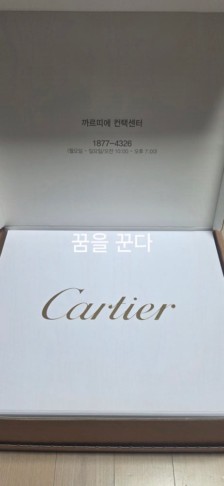제품
