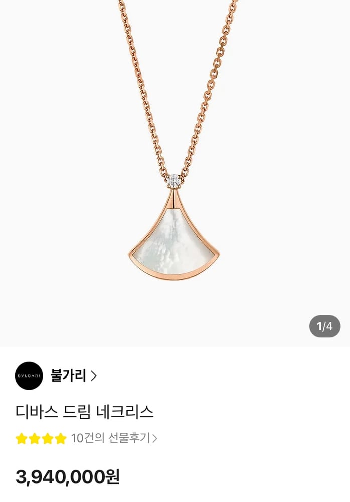제품