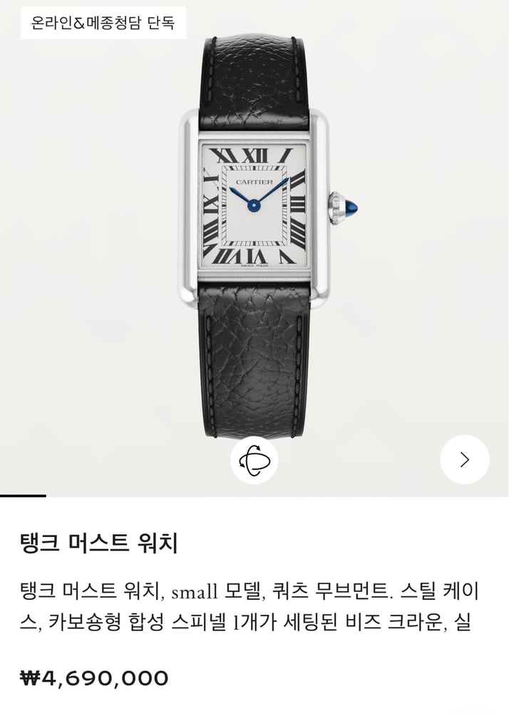 제품