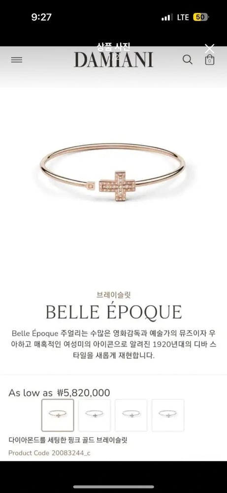 제품