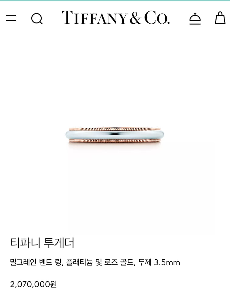 제품