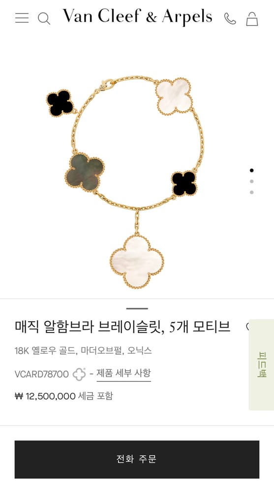 제품