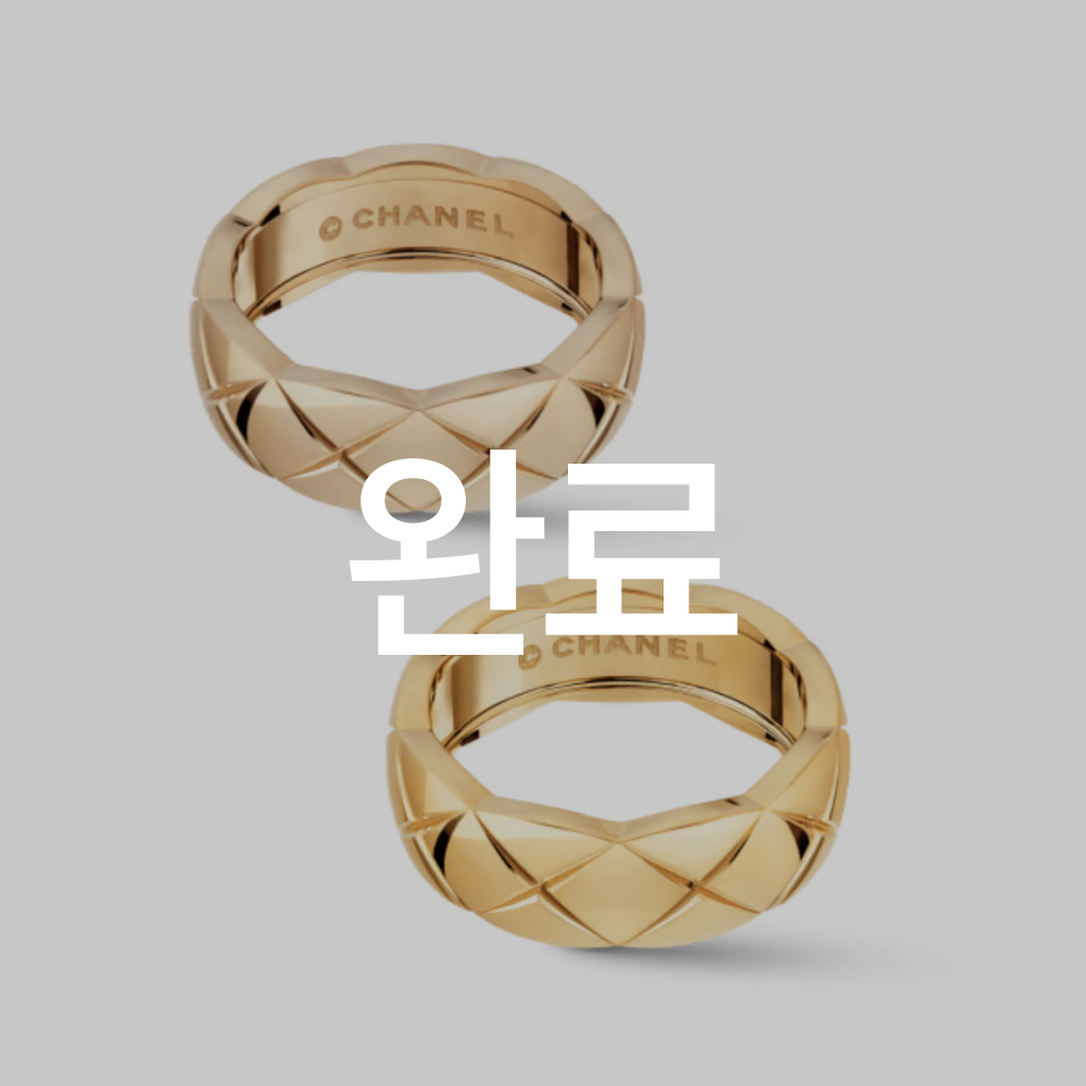하루만에 소싱 감사해요 / 코코크러쉬 스몰 59호 옐골베골 찾아요