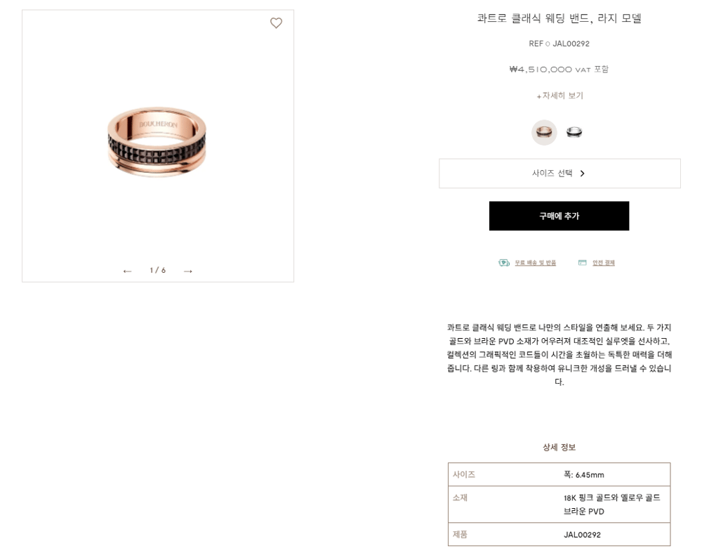 제품