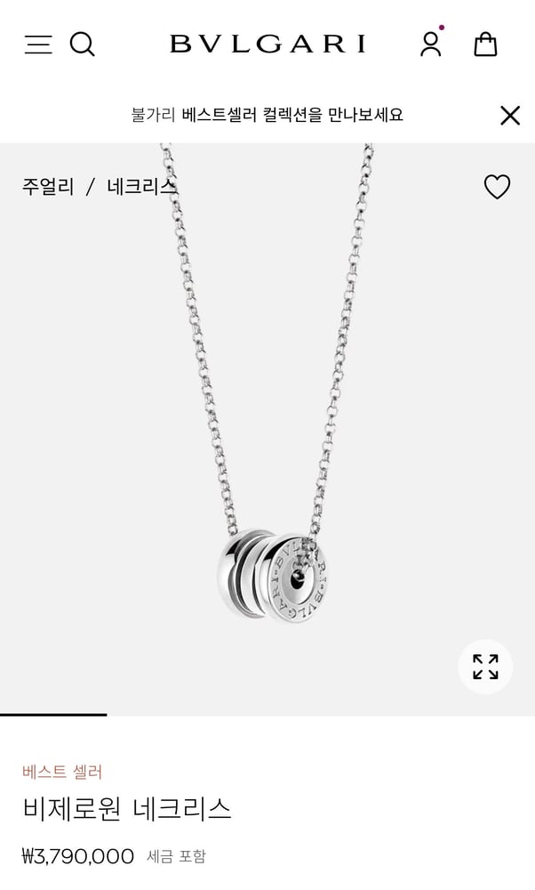 보증서