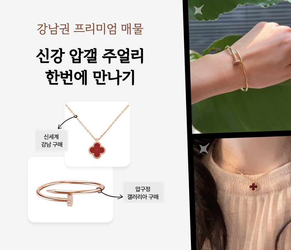 강남권 매물을 합리적 가격에