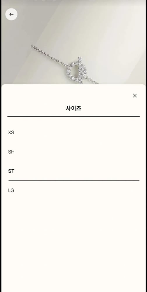 보증서