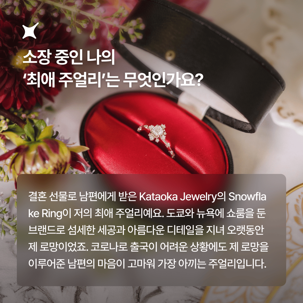 [페이브릴피플✨] 일과 삶에서 멋지게 빛나는 사람들 - 정혜리님