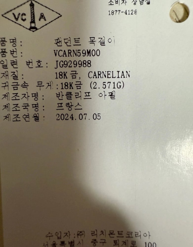 제품
