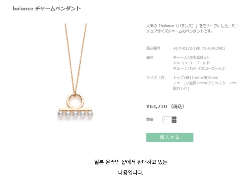 타사키