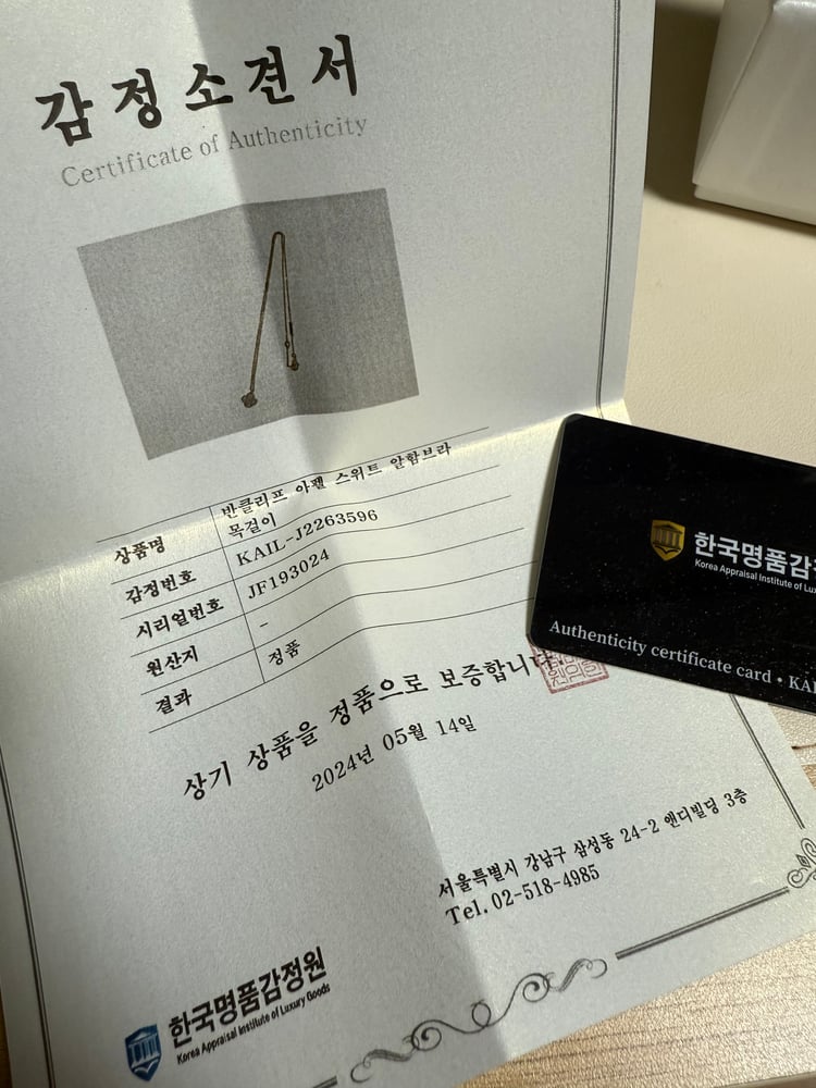 제품