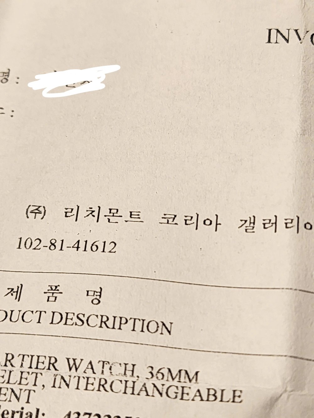 까르띠에 발롱 블루 드 워치 - 시계