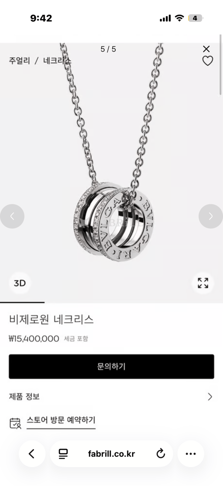 제품