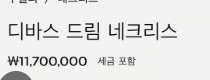 제품