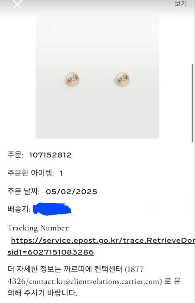 보증서