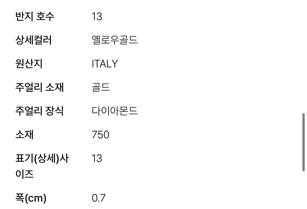 보증서