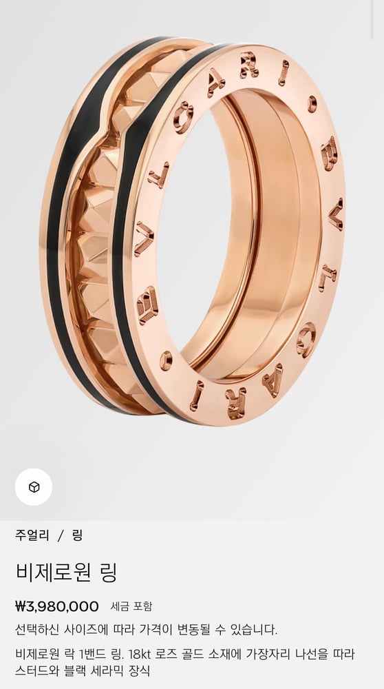 제품