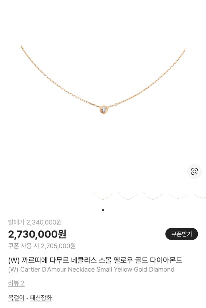 제품