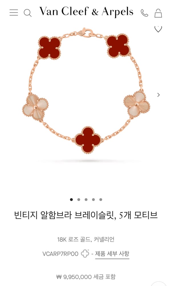 제품