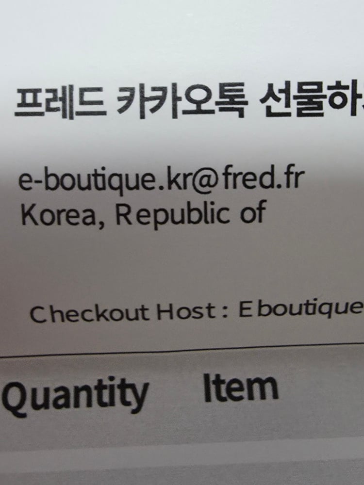 제품