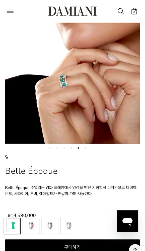 제품