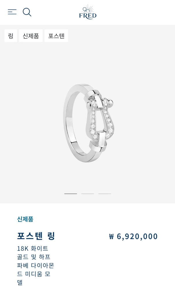 제품