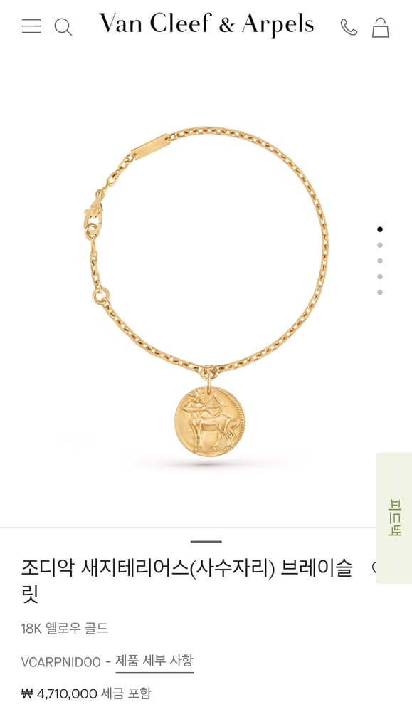 제품