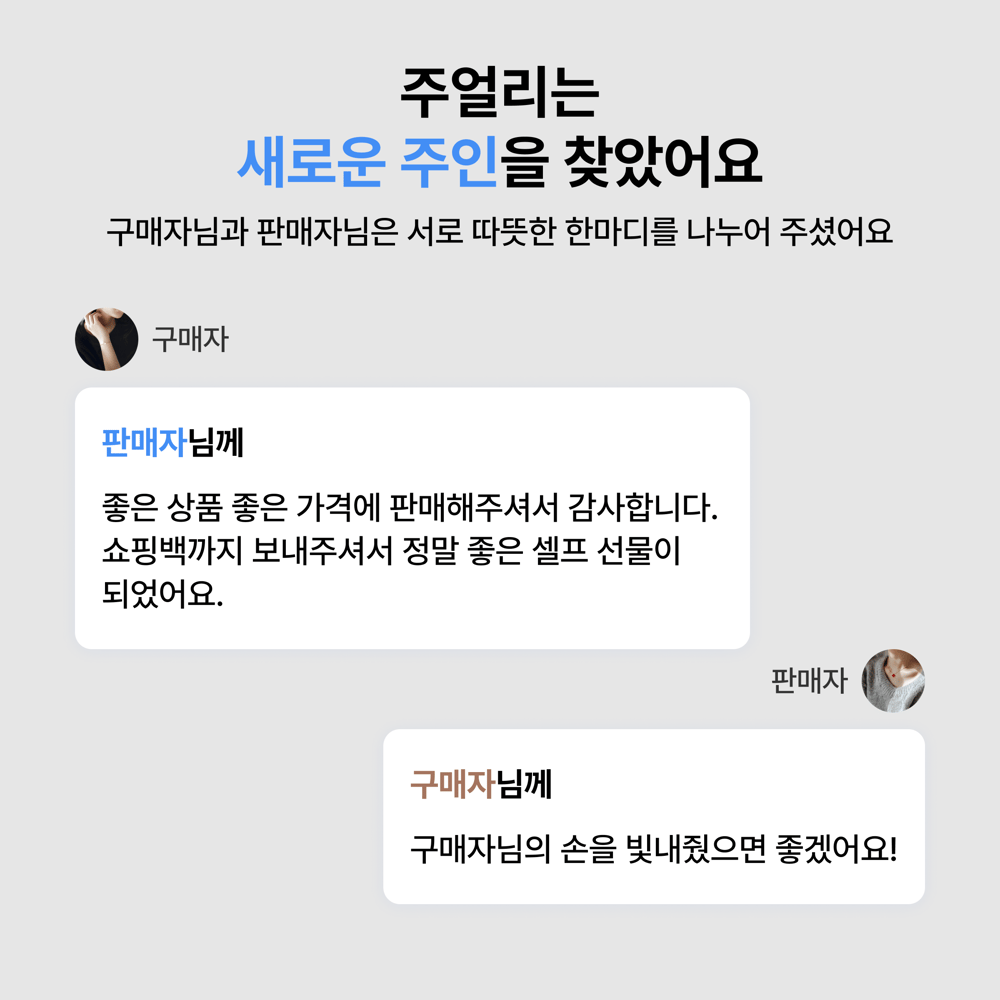 [9월 베스트 리뷰어] 페이브릴 거래 후기 이벤트 당첨자 발표