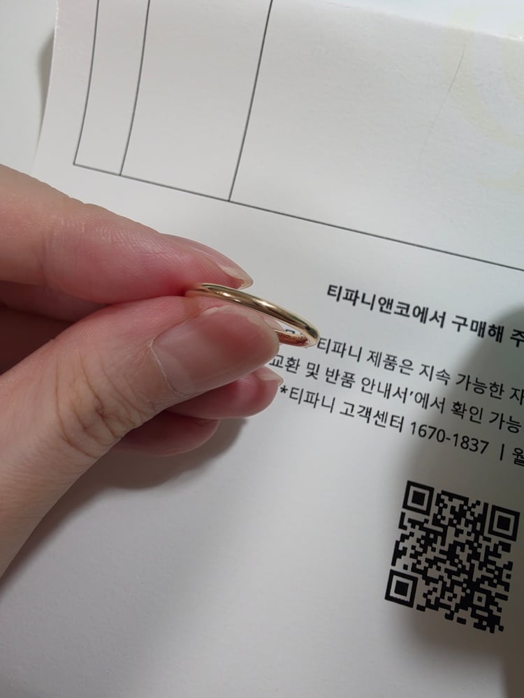 제품