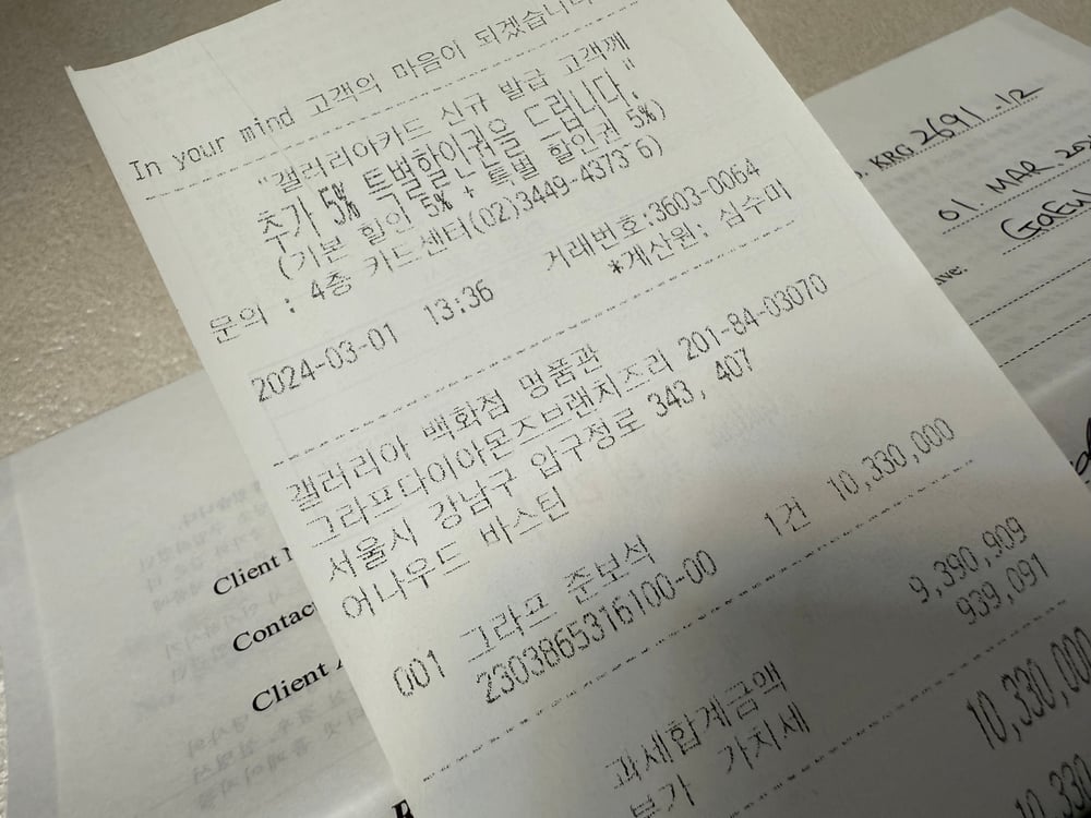 제품