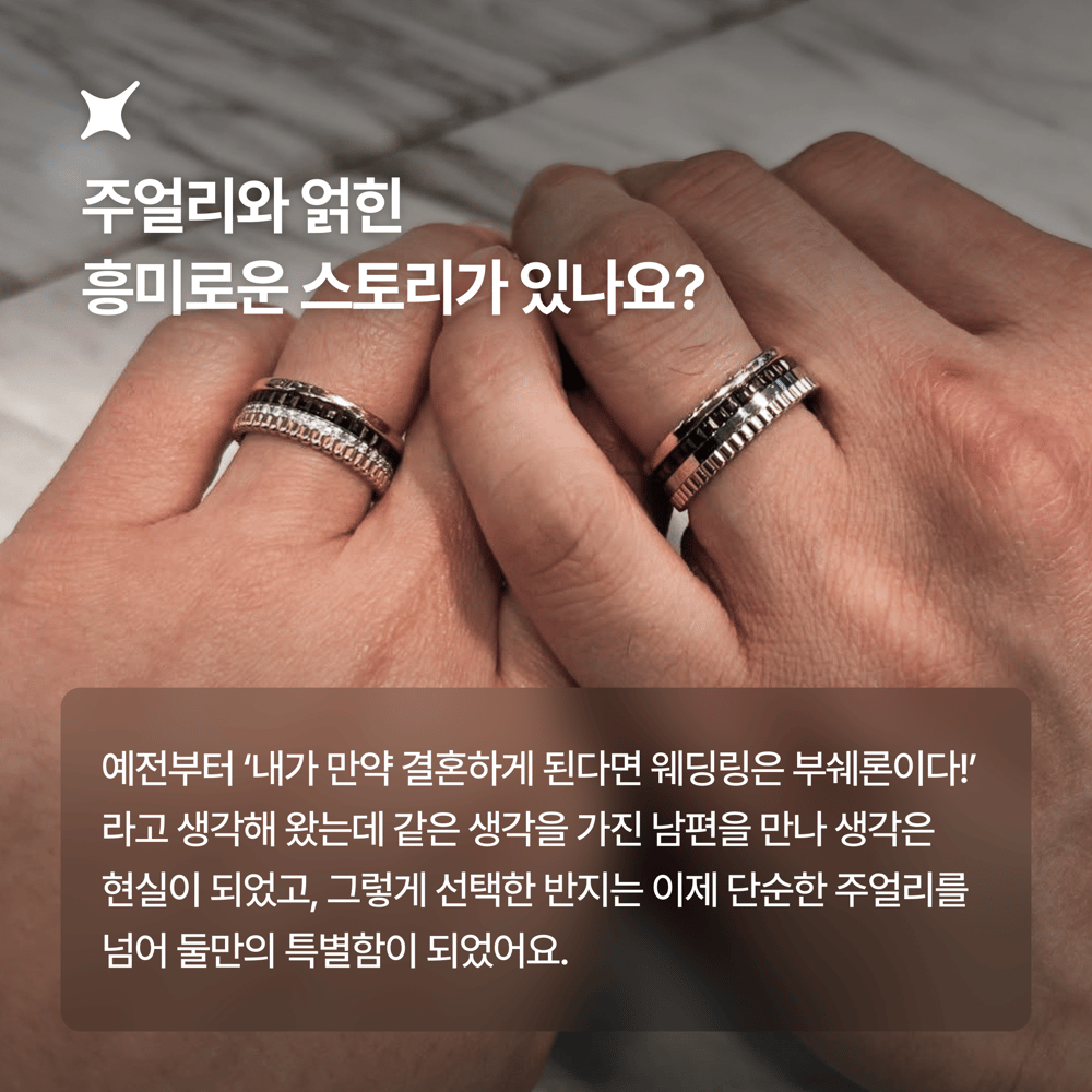 [페이브릴피플✨] 일과 삶에서 멋지게 빛나는 사람들 - 성혜영님