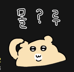 제품